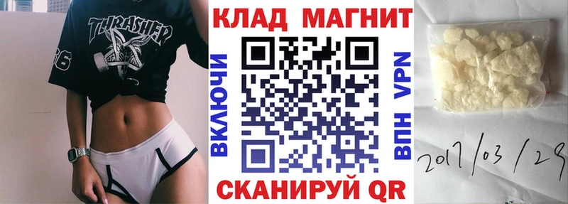 Купить наркотики сайты Ростов Бошки Шишки  КЕТАМИН  Мефедрон  СОЛЬ  Галлюциногенные грибы 