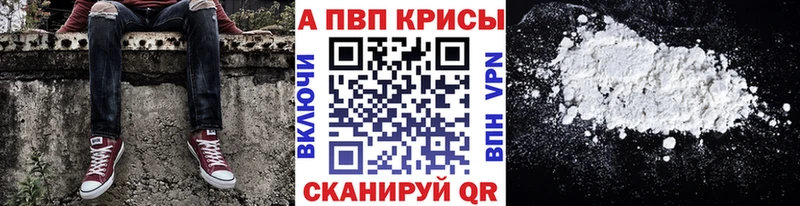 KRAKEN рабочий сайт  Ростов  Alfa_PVP Crystall 
