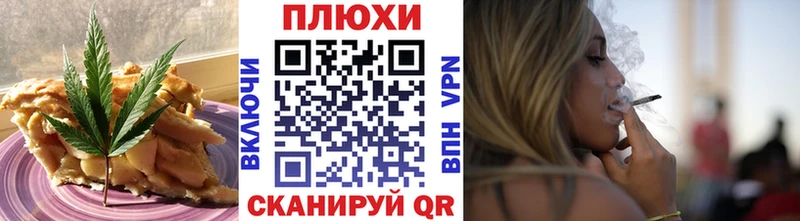 Печенье с ТГК конопля  Ростов 