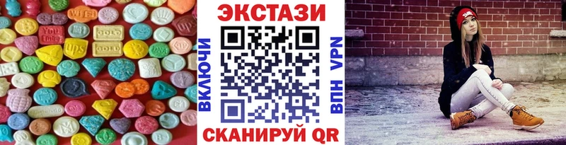 Экстази 250 мг  omg маркетплейс  Ростов 