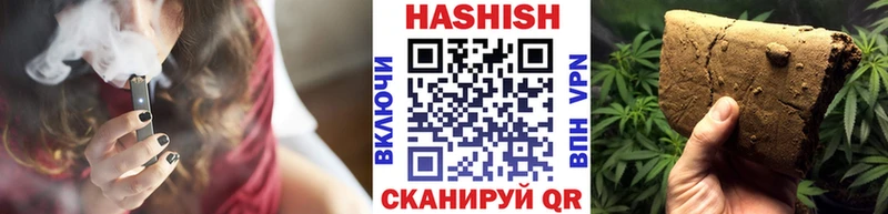 Гашиш Premium  Ростов 