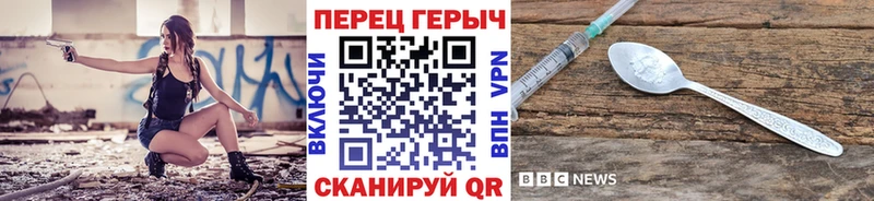 ГЕРОИН Heroin как найти Ростов