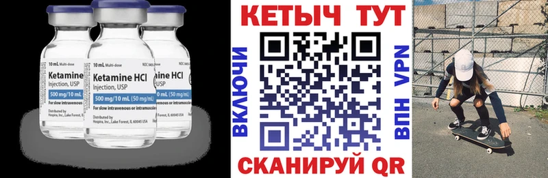 kraken вход  площадка клад  КЕТАМИН ketamine  Ростов 