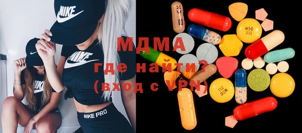 mix Бугульма
