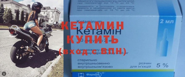 ешки Бронницы