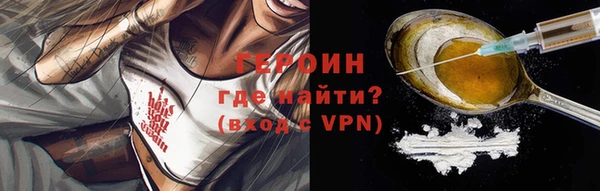 ешки Бронницы