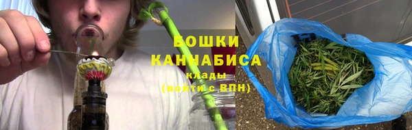 дистиллят марихуана Бородино