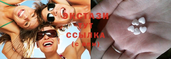 ешки Бронницы