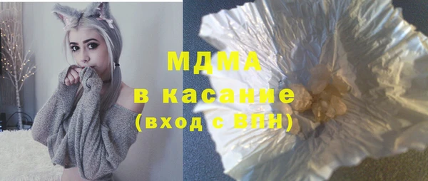 дистиллят марихуана Бородино
