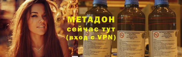 mix Бугульма