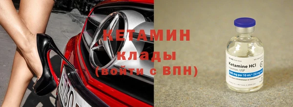ешки Бронницы