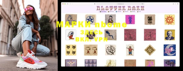 дистиллят марихуана Бородино