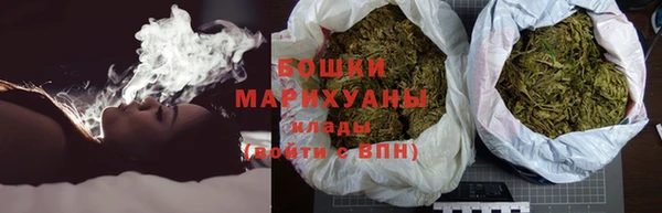 дистиллят марихуана Бородино