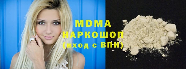 mix Бугульма
