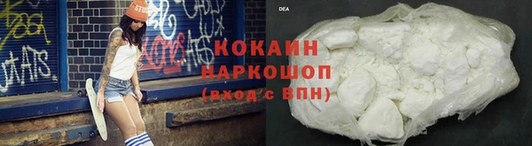 дистиллят марихуана Бородино