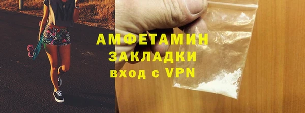 дистиллят марихуана Бородино