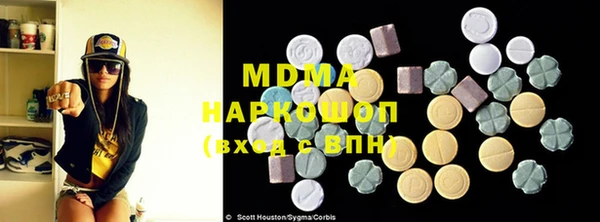 дистиллят марихуана Бородино