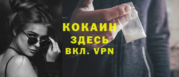 дистиллят марихуана Бородино