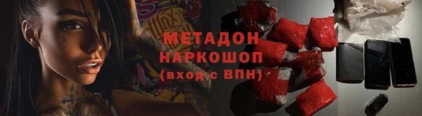 ешки Бронницы
