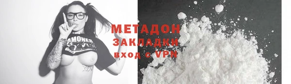 mix Бугульма