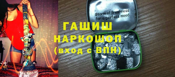 mix Бугульма
