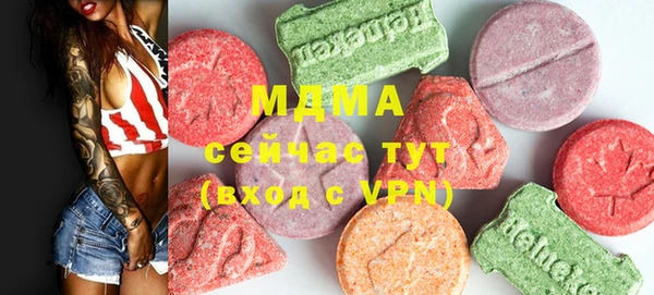 дистиллят марихуана Бородино