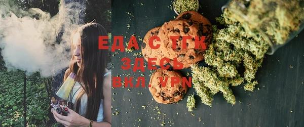 ешки Бронницы