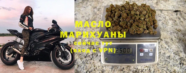 дистиллят марихуана Бородино