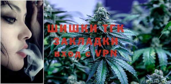 дистиллят марихуана Бородино