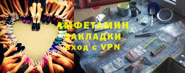 mix Бугульма