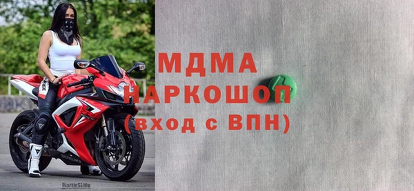 ешки Бронницы