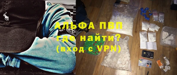 дистиллят марихуана Бородино