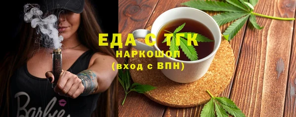 спиды Михайловка