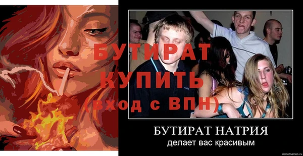 ешки Бронницы