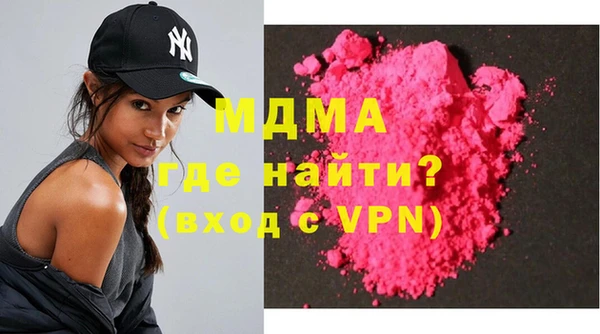 ешки Бронницы