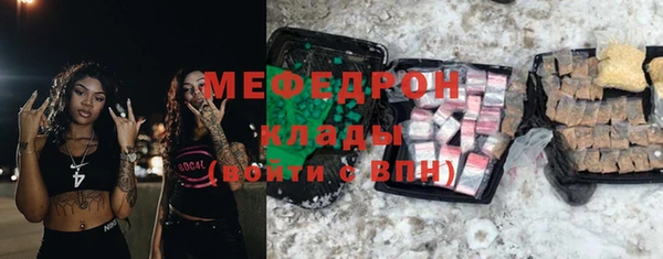 mix Бугульма