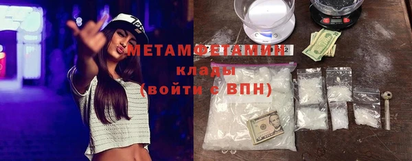 ешки Бронницы