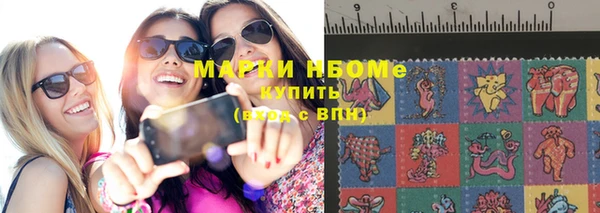 дистиллят марихуана Бородино