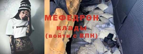 ешки Бронницы