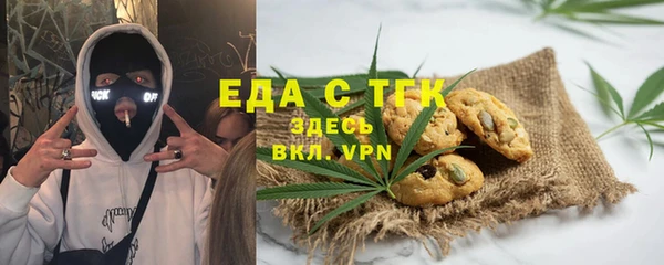 mix Бугульма