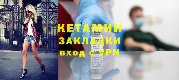ешки Бронницы