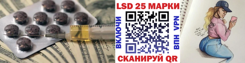 Лсд 25 экстази ecstasy  хочу   Ростов 