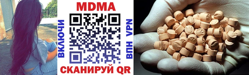 МДМА молли  Ростов 