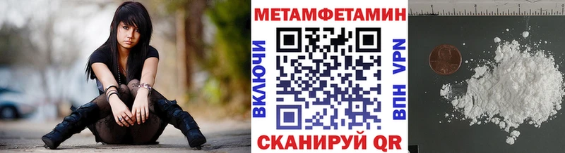 ссылка на мегу tor  купить  цена  Ростов  Метамфетамин витя 
